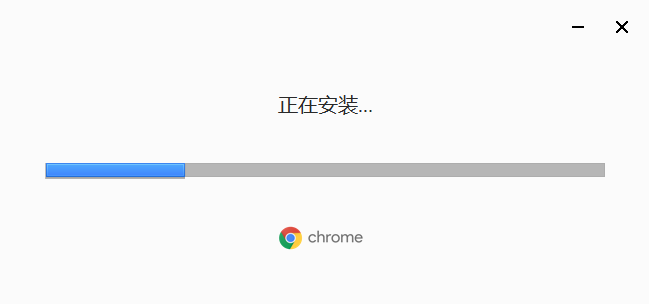 「谷歌浏览器」Google Chrome浏览器无法更新至最新版本