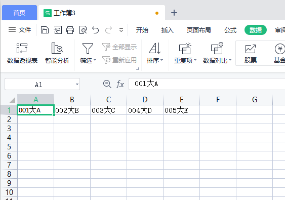 Excel怎么批量拆分单元格内容