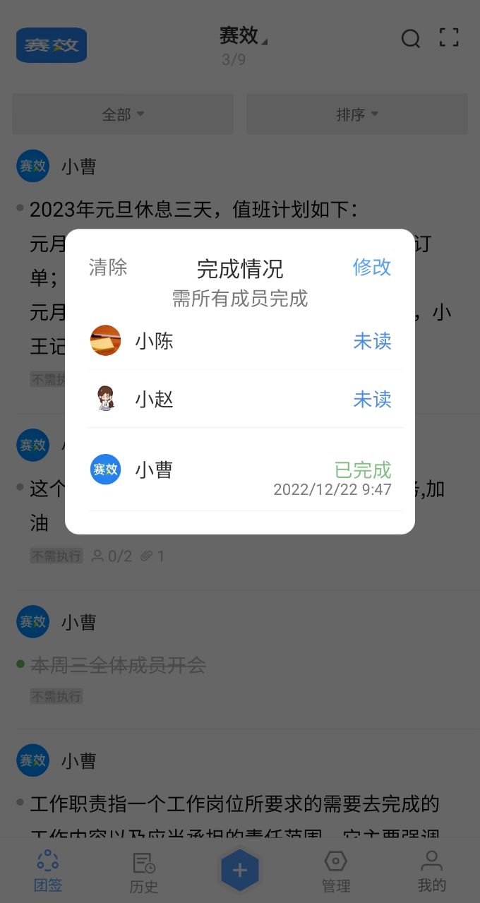 团签