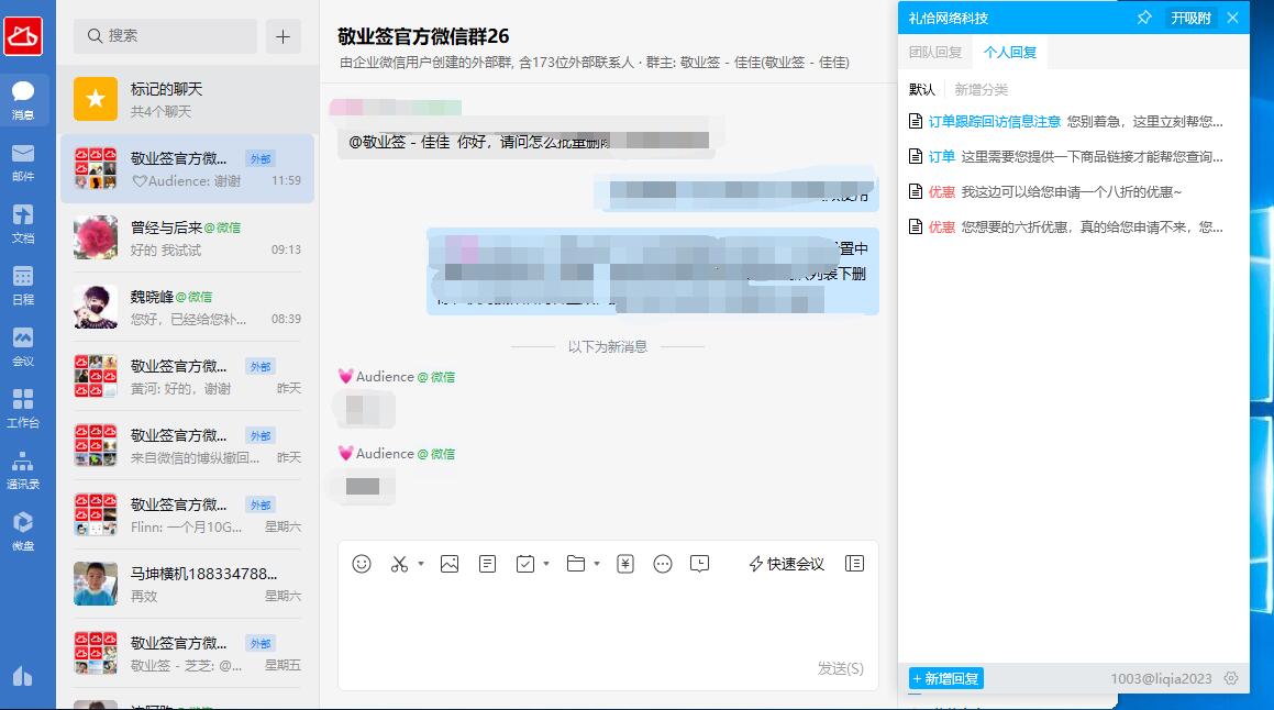 赛效快回复吸附
