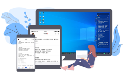 备忘录