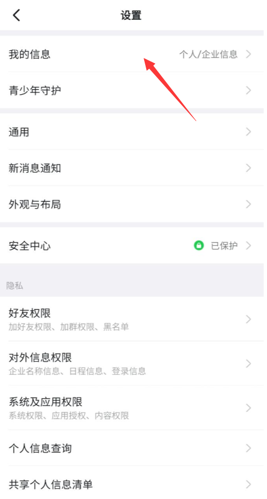 钉钉