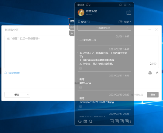 笔记