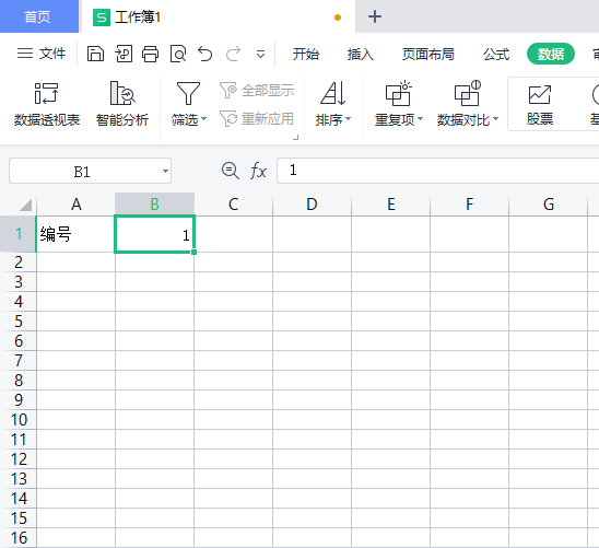 Excel
