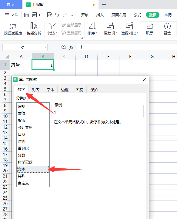 Excel