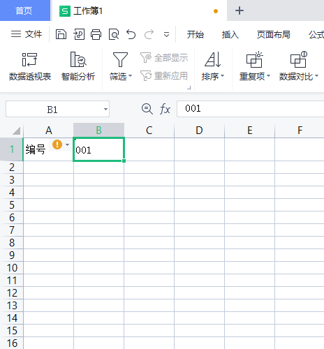Excel