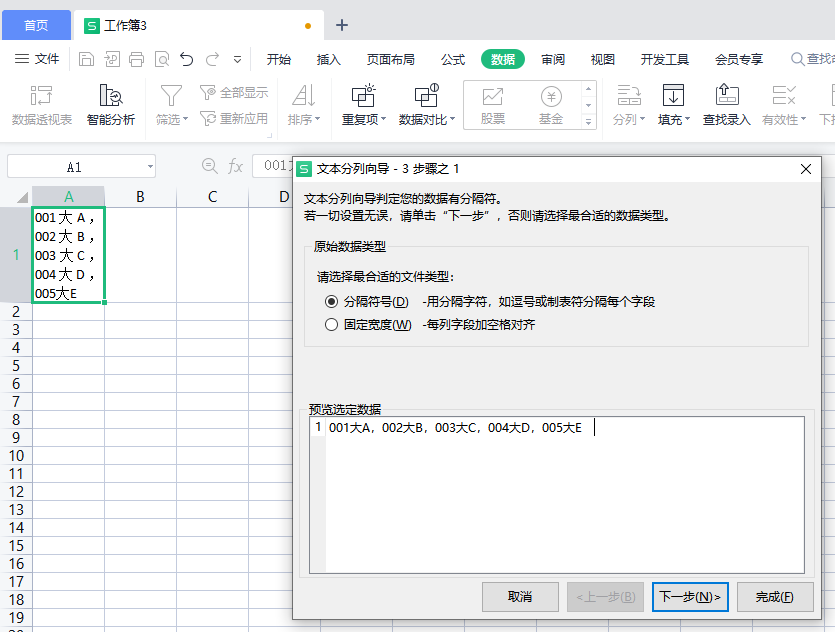 Excel