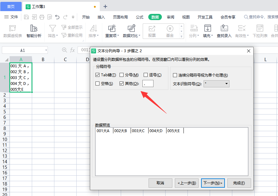 Excel