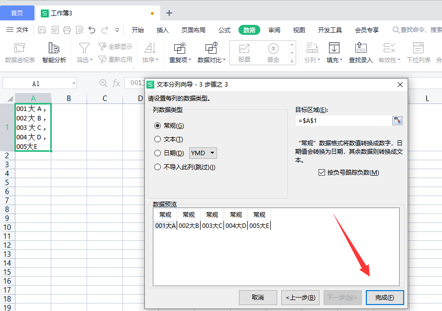 Excel