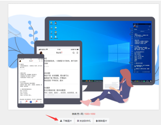 赛效办公