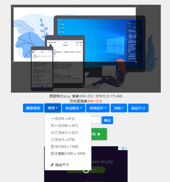 办公软件