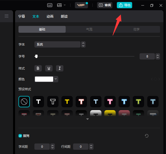 剪映