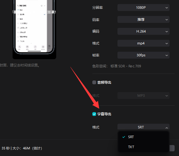 剪映
