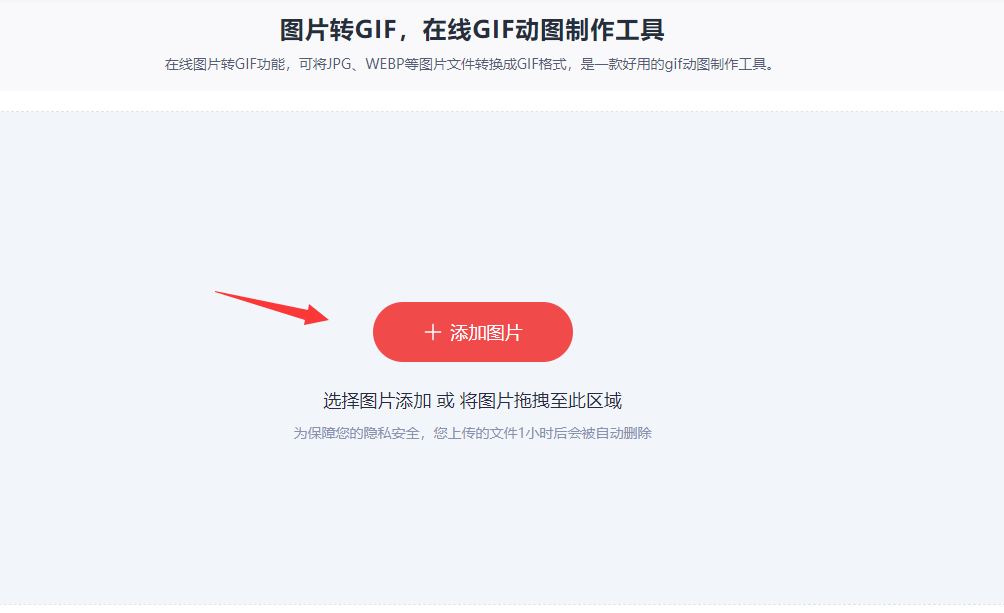 一键抠图