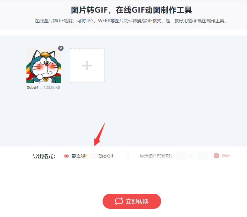 一键抠图