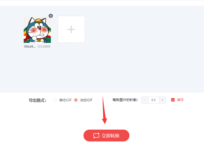 一键抠图