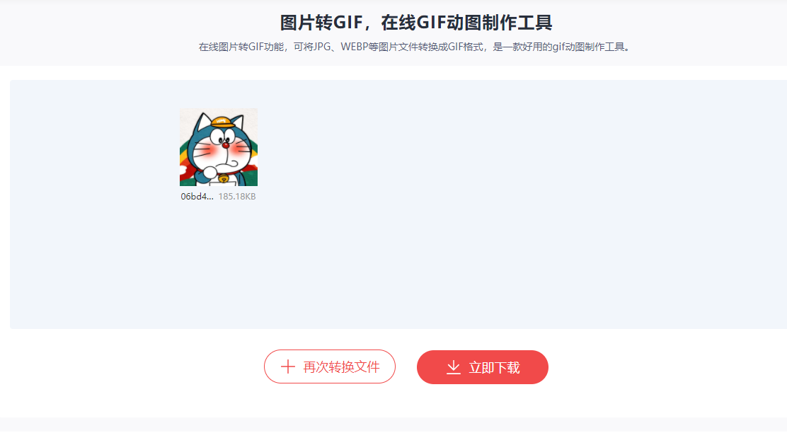 一键抠图
