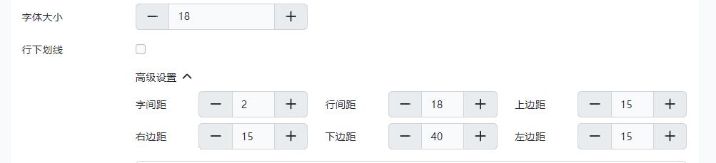 文字转图片
