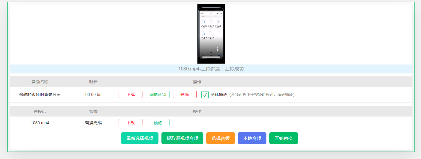 压缩视频