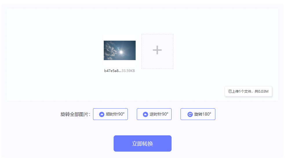 改图鸭