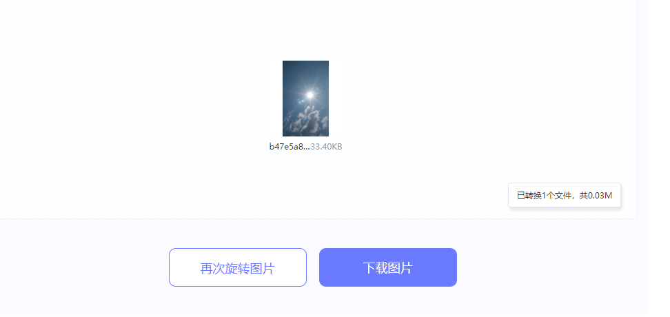 改图鸭