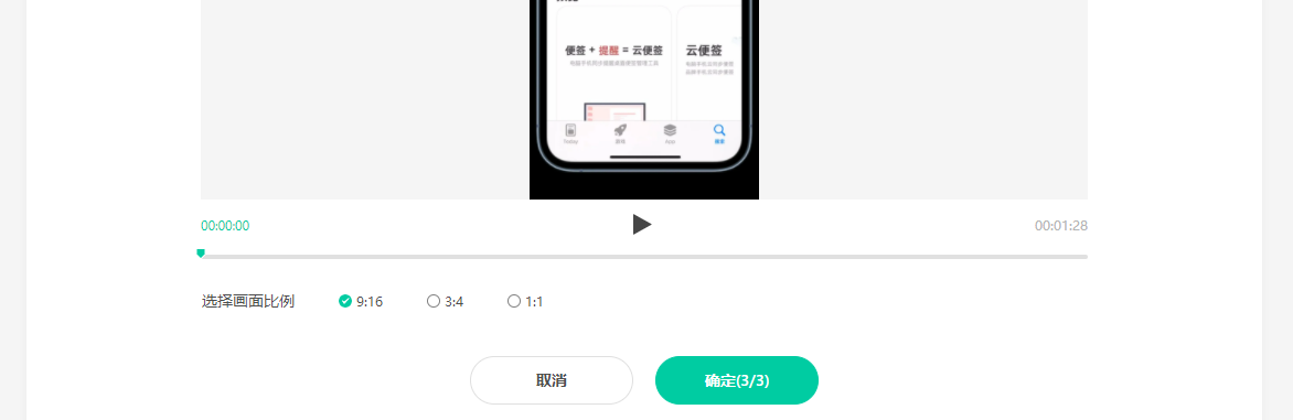 腾讯智影
