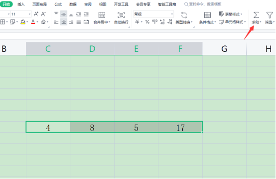 Excel求和
