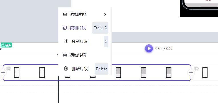 视频编辑