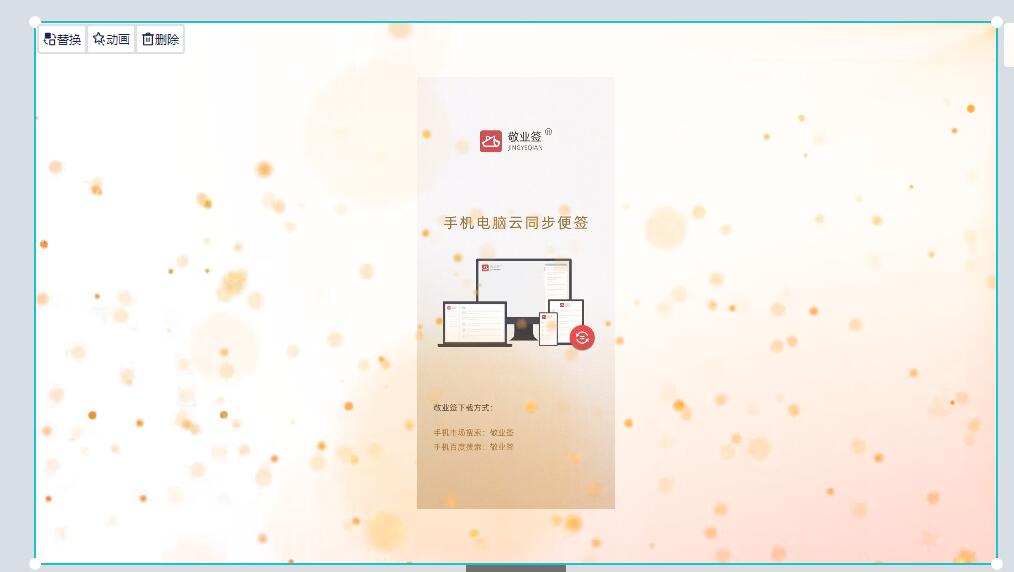 视频特效