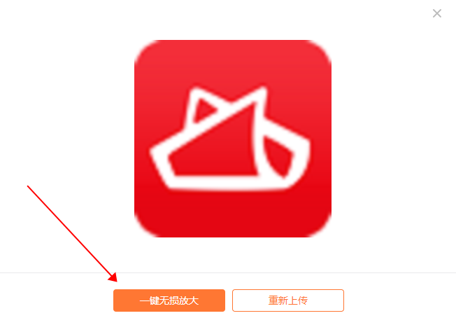 图片无损放大怎么弄？教你用凡科快图无损放大照片的方法