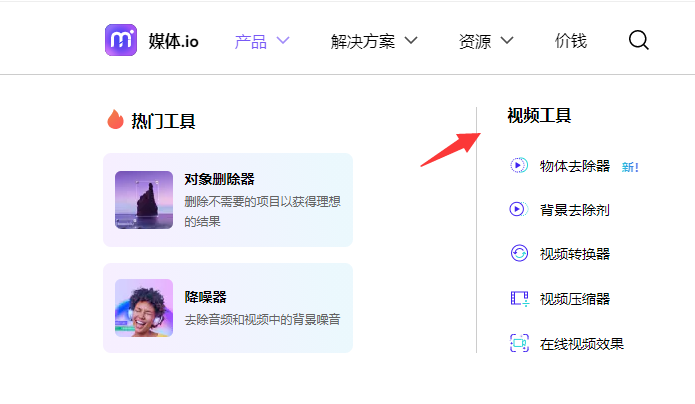 Media.io