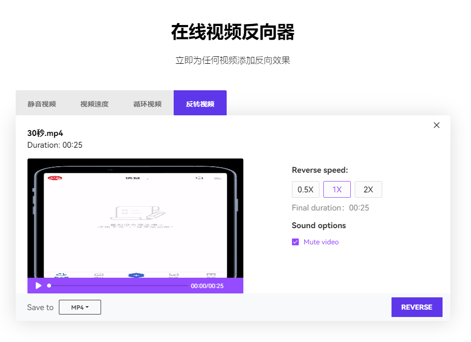 Media.io