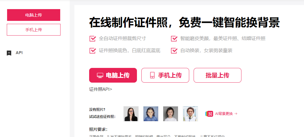 皮卡智能