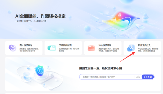 图查查