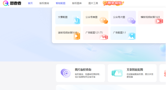 短视频封面