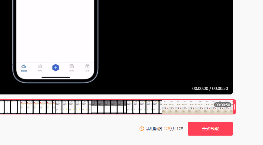 快剪辑