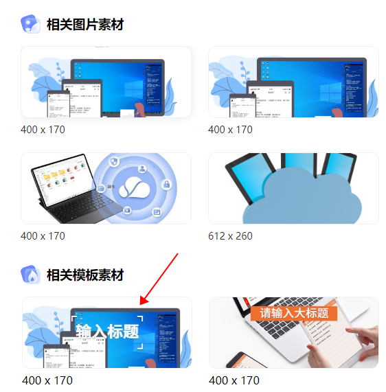 营销工具有哪些？图查查怎么快速生成营销配图