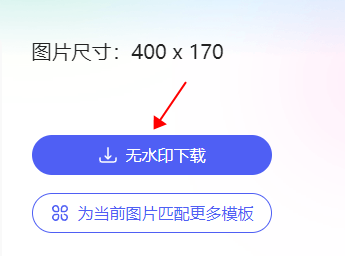 营销工具有哪些？图查查怎么快速生成营销配图