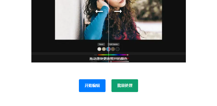 怎么用PHOTOKIT改变图像的颜色_应用软件 - 赛效