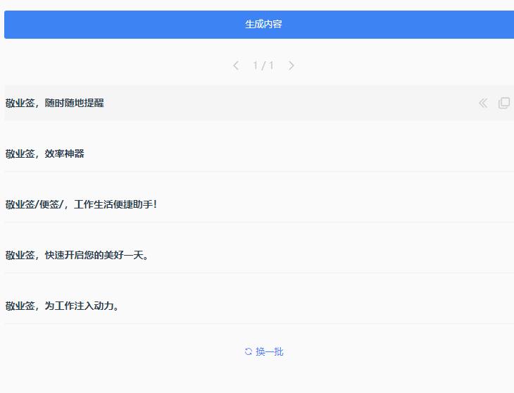 AI写作
