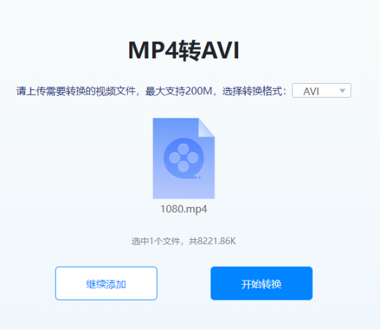 MP4文件