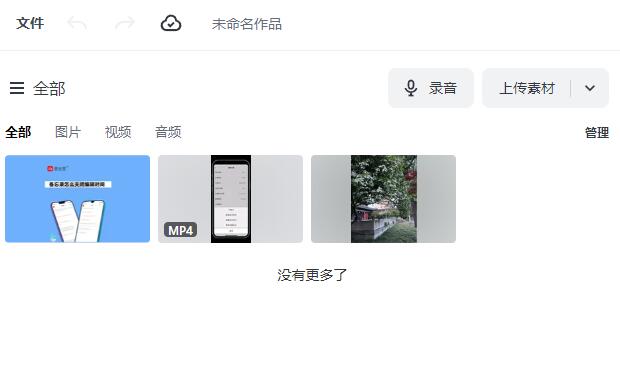 稿定视频