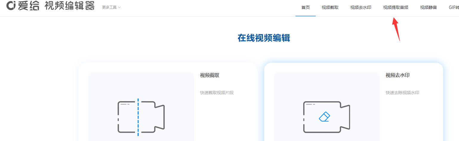 爱给