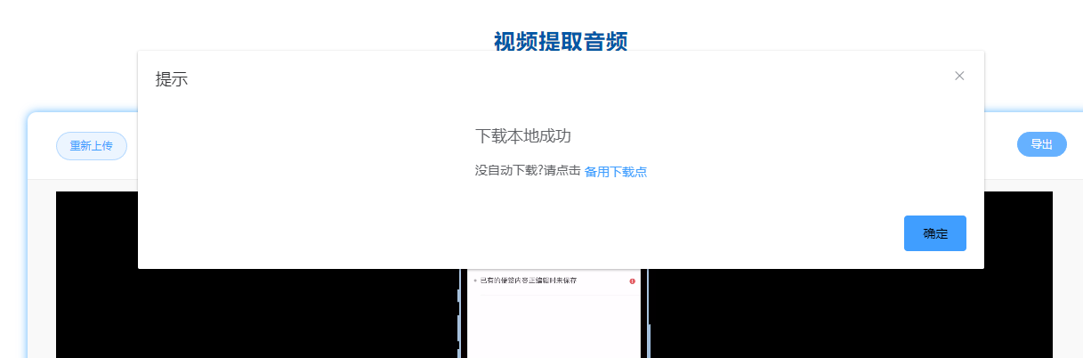 爱给