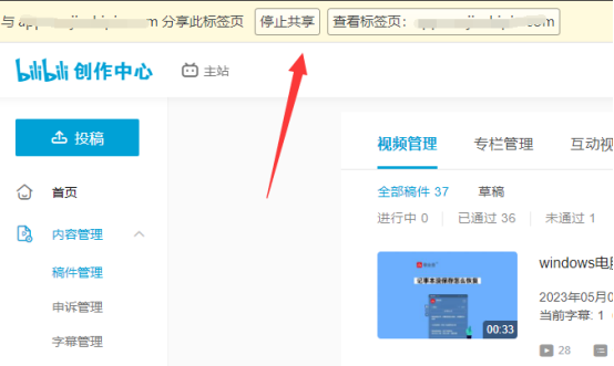 办公软件
