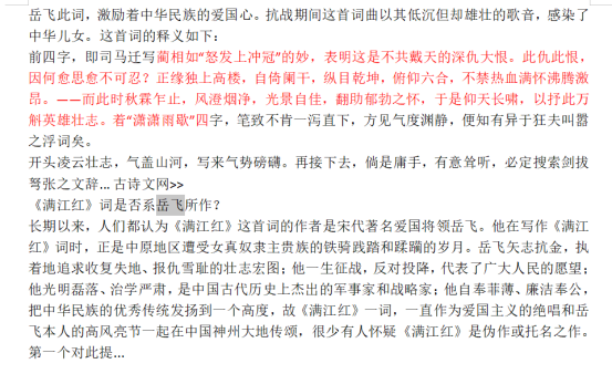 wps加着重号
