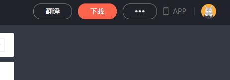 制作简历
