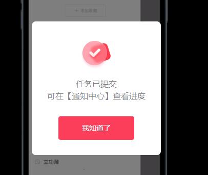 去掉水印