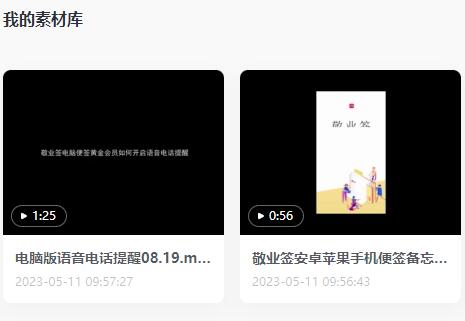 字母擦除