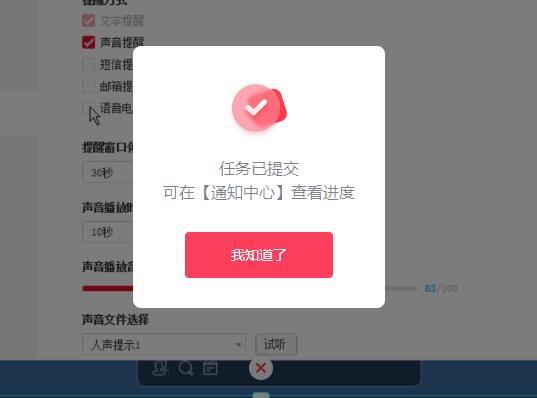 字母擦除
